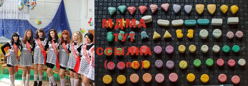 MDMA VHQ  мориарти клад  Алагир 